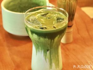 Uptown House Coffee (Xinghe WORLD Store)