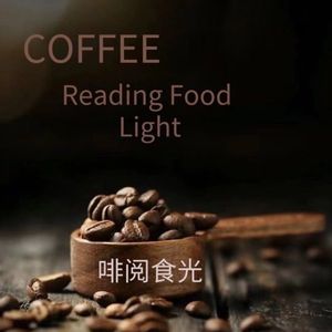 Fei Yue Shi Guang · Coffee · Cloud Conference · High-altitude Tea House