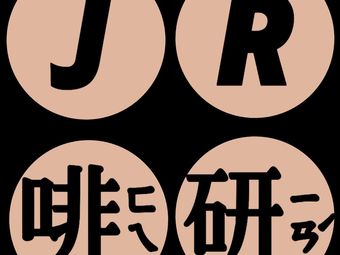 JR Coffee Research Institute