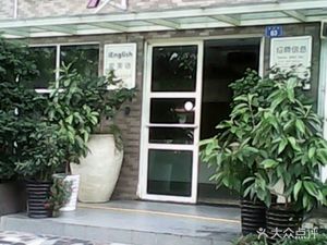 My Home (Hengling Fourth Zone Store)