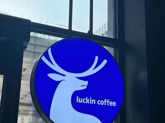 Luckin Coffee (Longhua Boyu Mansion Branch)