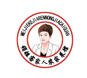 Mei Jie Hakka Cuisine (Huaxing Building Branch)