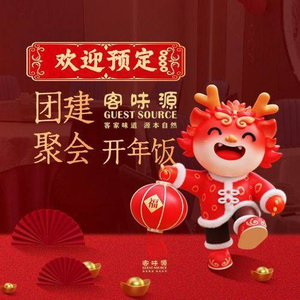 Ke Wei Yuan Restaurant · Banquet & Team Building (Minzhi First Store)