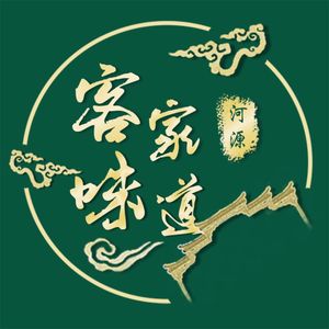 Weiqi Heyuan Hakka Cuisine (Minzhi Store)