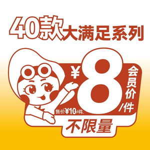 元气寿司(深圳龙华天虹购物中心店)