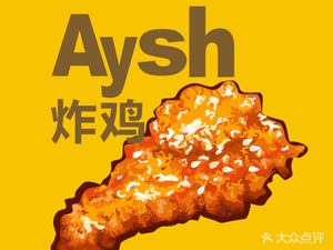 Ai Shu Fu Fu Aysh (Hongshan Pai Pai Park Branch)