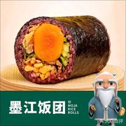 Mojiang Rice Balls (Hongshan 6979 Store)