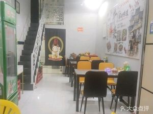 Gongfu Huazhou Beef Offal