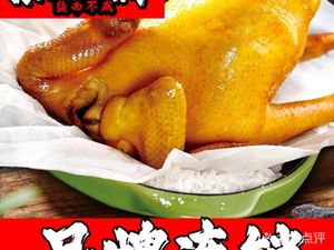 Yu Shi Yanju (Nanyuan Store)