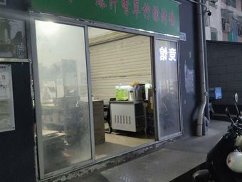 Bing Ge Boiled Juice Herbal Lemon Chicken