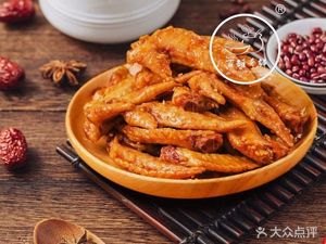 Bai Guan Qi Xian Nanchang Ban Fen (Wanzhong Cheng Branch)