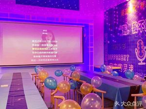 Baochang Villa Dining · Team Building · Annual Meeting (Meihua Mountain Store)