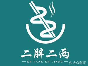 Erbang Erliang Luosifen (Minzhi Youcheng Store)