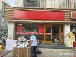 Liuyi Xiang Beef Offal Luosifen (Huajia Commercial Plaza Branch)