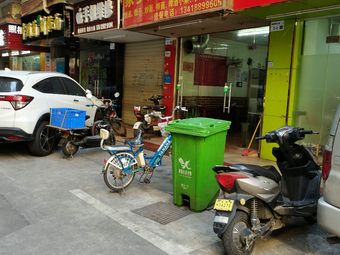 Hometown Hotpot Dumpling House (Nanjing Store)