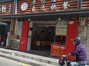Original Flavor Rice Noodle Bowl Self-Service Fast Food (Minfang Road Branch)