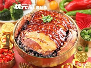 Zhuangyuan | Cover Rice Bowl (Longhua Branch)