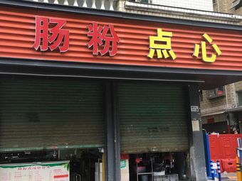 Rougan Dianxin (Hengling Yiqu Store)