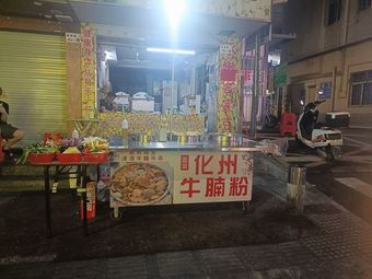 Huazhou Beef Brisket Noodles