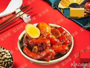 Jin Tang Pu Stew Master (Wanzhong Store)