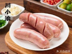 Wu Ji Chongqing Spicy Noodles with Soy Sauce and Sour Powder (Minzhi Store)