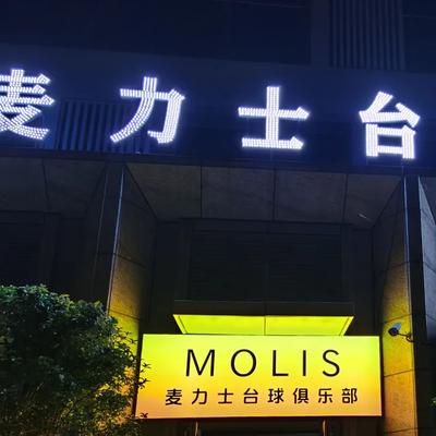 Sheng Ji Huainan Beef Soup