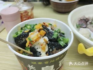 Zeng Ji Tangfen Wang (Shangyousong Liyuan Villa Branch)