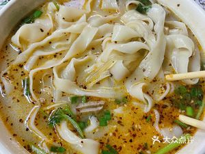 Henan Lamb Soup Noodles