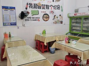 Legend Spicy Dishes (Century Spring City Branch)