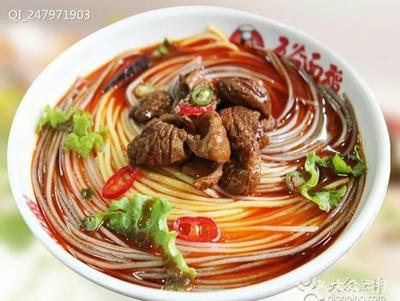 Authentic Changde Beef Noodles (Minde Road Store)