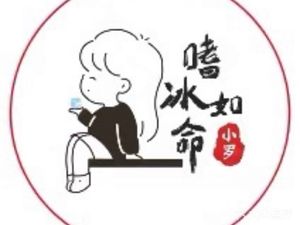 Chrysanthemum Jelly · Handmade Lemon Tea · Xiao Luo Stinky Tofu