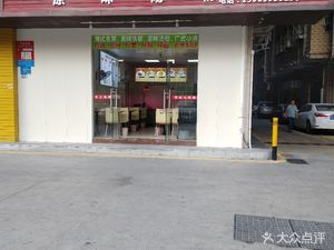 Longjiang Pig Trotter (Jindi Melong Town Store)