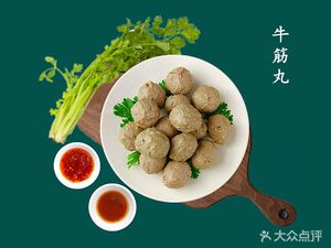 Xinji Beef Rice Vermicelli Soup (Zhangkeng Branch)