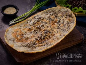 Biao Ge's Jingzhou Guokui (Minzhi Branch)