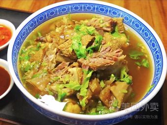 Lao Guang Zun Zhi Beef Tripe (Beizhan Store)