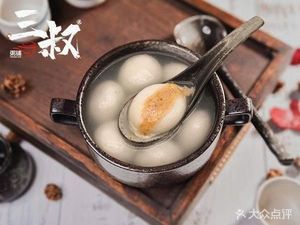 Third Uncle Porridge Shop (Minzhi Store)