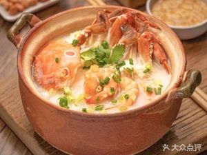 Chen's Chaoshan Fish Porridge Shop