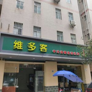 Victory Guest (Shangyousong Village Branch)