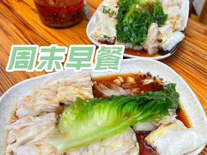 Heikou Steamed Rice Noodles (Baishilong Branch)