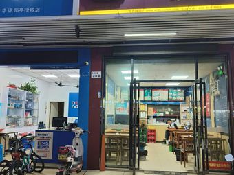 Wuwei Caotang
