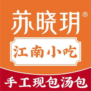 苏晓玥·江南小吃(新沙天虹店)