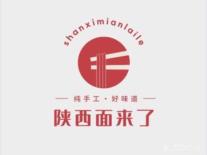 Shaanxi Noodles Here (Ma Anshan Branch)