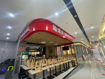 Chen's Chongqing Noodles (Shangxing South Road Branch)