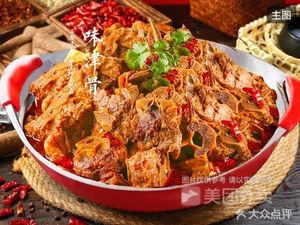 Weizhi Gu · Lamb Shank · Lamb Rack · Tripe with Meat