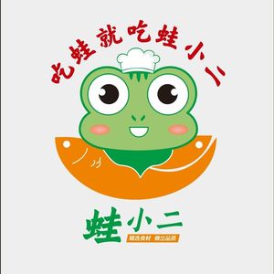 Wawa Er Meow Frog & Fish Hot Pot (Wanfeng Branch)