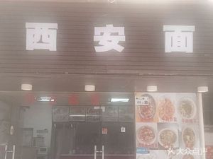 Old Xiamen Noodle Shop (and the Er'er Road Branch)