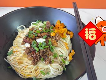Changde Beef Noodle Restaurant
