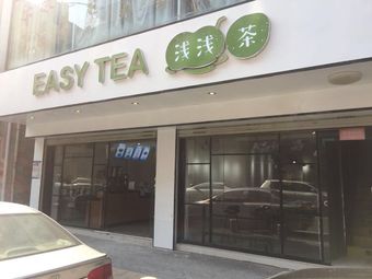 EasyTea Qianqian Cha