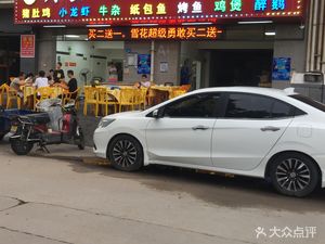 Wenji Food City (Yongan Building Store)