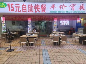Fifteen Yuan Self-Service Fast Food - Affordable Night Snacks (Shajing Branch)